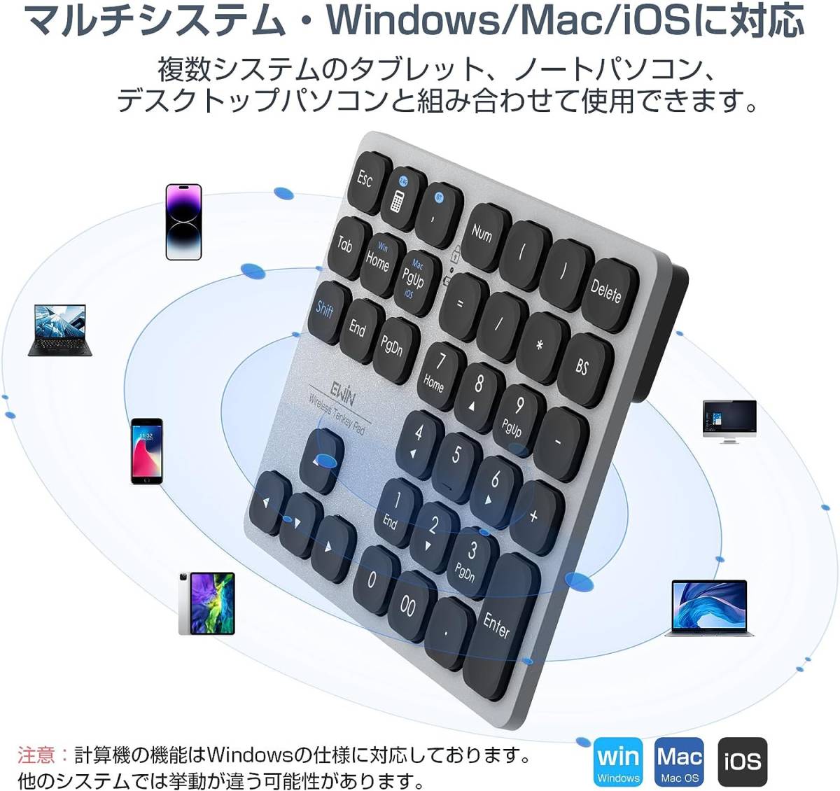 高品質テンキー Bluetooth5.2 +2.4G接続 ワイヤレス 数字キーボード Bluetoothキーボード 2台まで接続の画像3