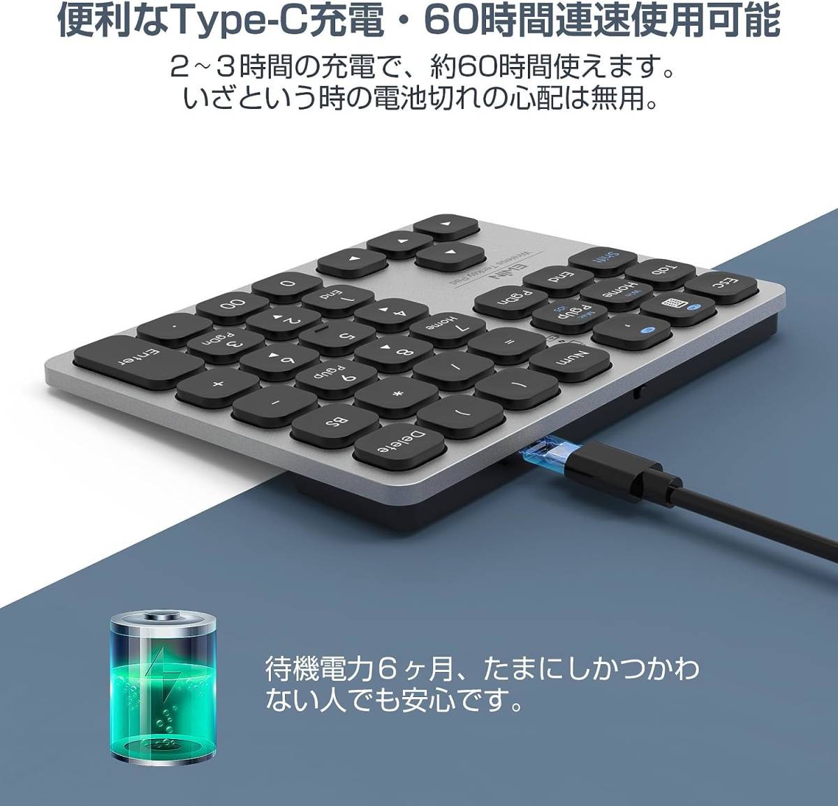 高品質テンキー Bluetooth5.2 +2.4G接続 ワイヤレス 数字キーボード Bluetoothキーボード 2台まで接続の画像4