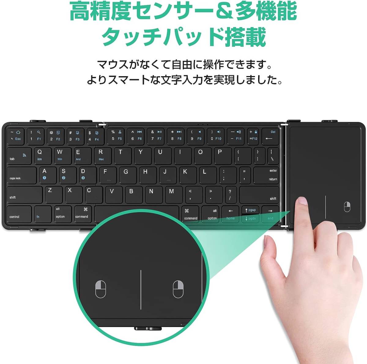 【2023年業界新登場 ワイヤレス キーボード】Ewin Bluetooth 折り畳み フルサイズ タッチパッド搭載 3つデバイス同時切替可能 Type-C充電式