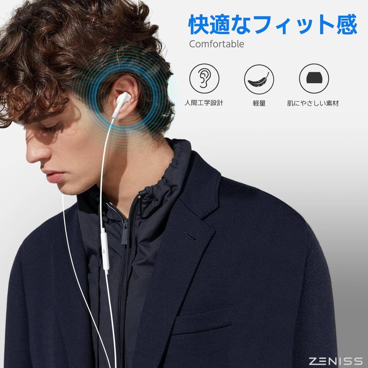 イヤホン 有線【超クリアな通話&雑音なし】3.5mmジャック 有線イヤホン HiFi音質 イヤホンマイク 快適な装着感_画像4