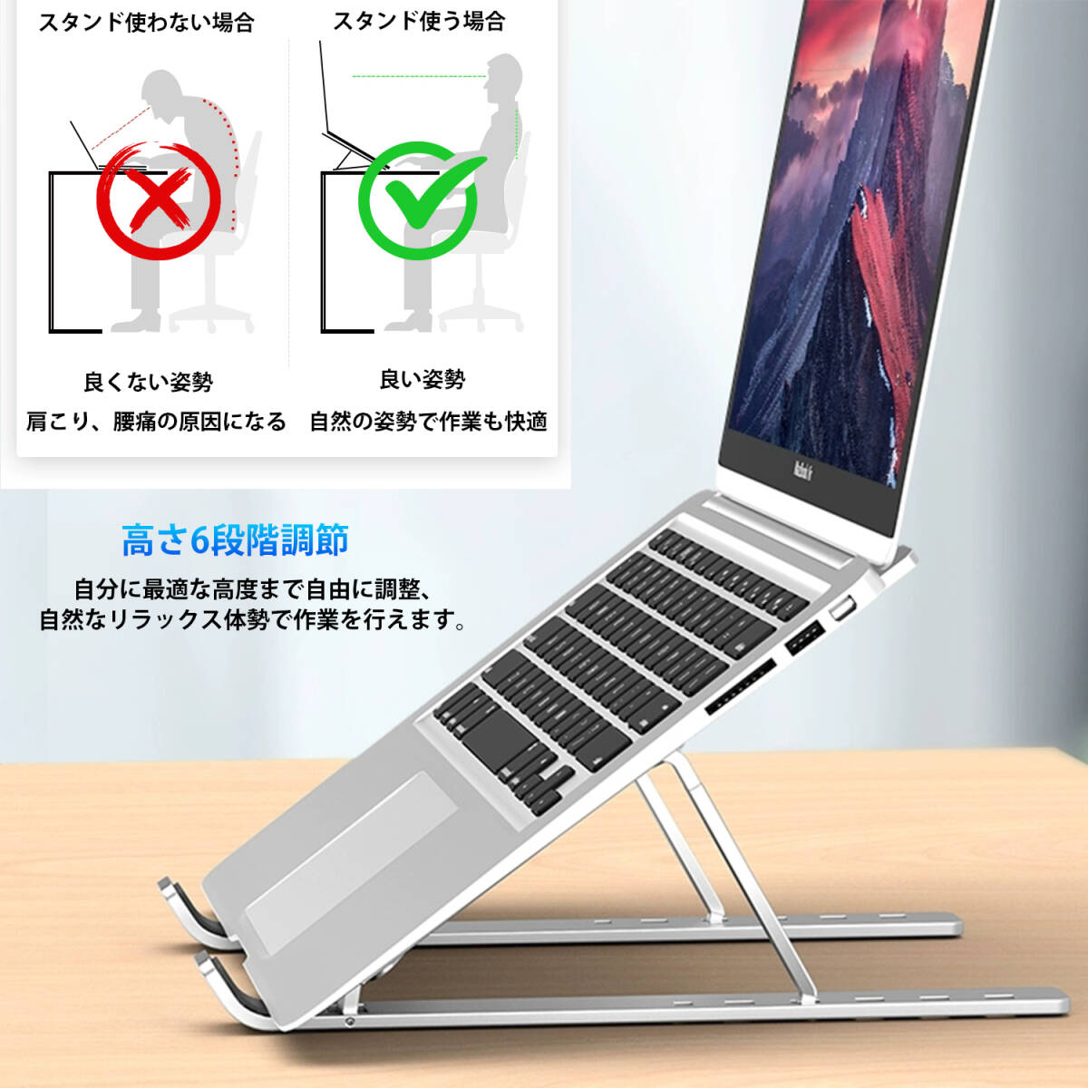 ノートパソコンスタンド pcスタンド アルミ合金製 ノートpc スタンド macbook スタンド ラップトップスタンド