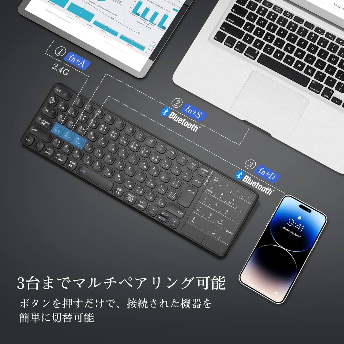 デュアルモード ワイヤレスキーボード テンキーパッド JIS日本語配列 2.4Ghz接続 無線 薄型 Mac/iOS/Windows多OS対応