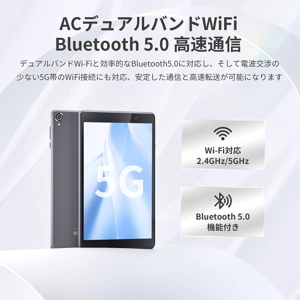 8インチタブレット M8 Plus Android タブレット 8インチ Wi-Fiモデル 8コアCPU 2.0Ghz 64GB+1TB TF拡張 アンドロイド タブレット_画像3