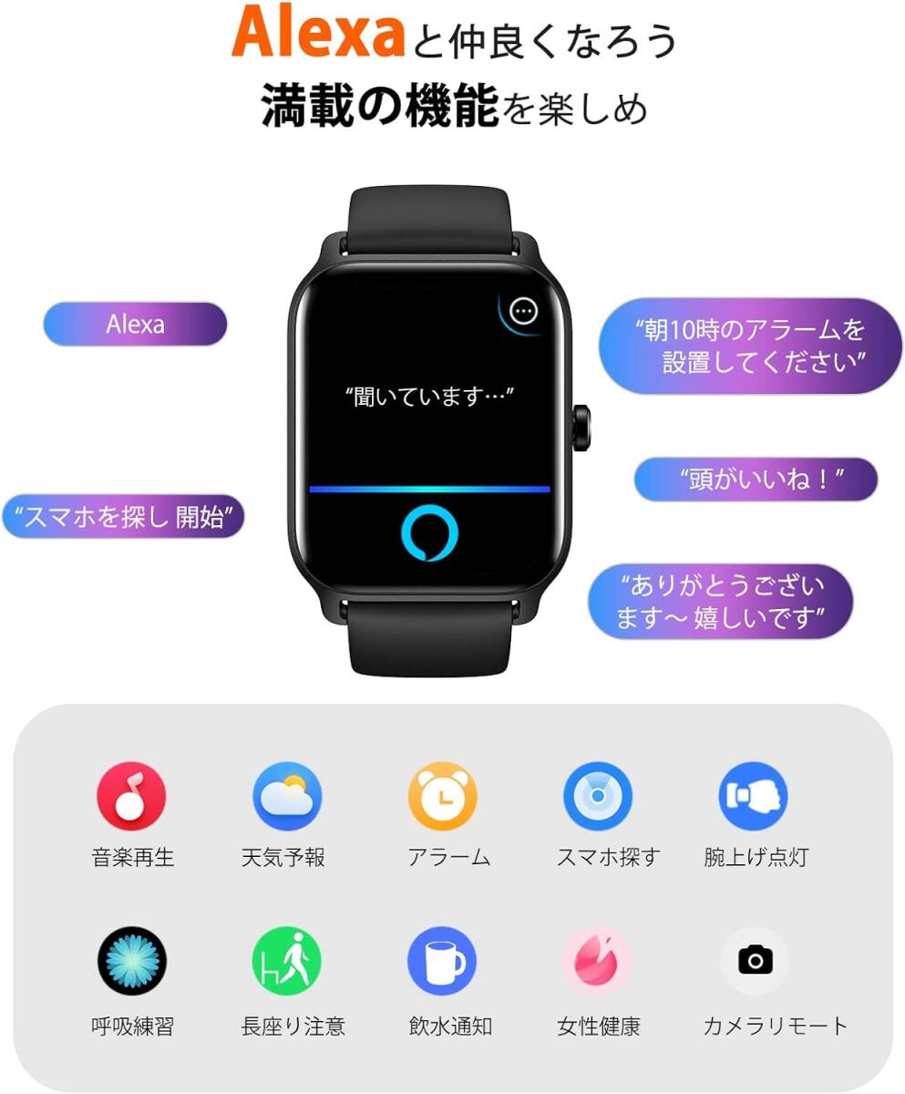  smart watch telephone call with function Alexa correspondence Android iphone correspondence 2024 leather new Bluetooth5.3 1.8 -inch large screen arrival notification IP68.