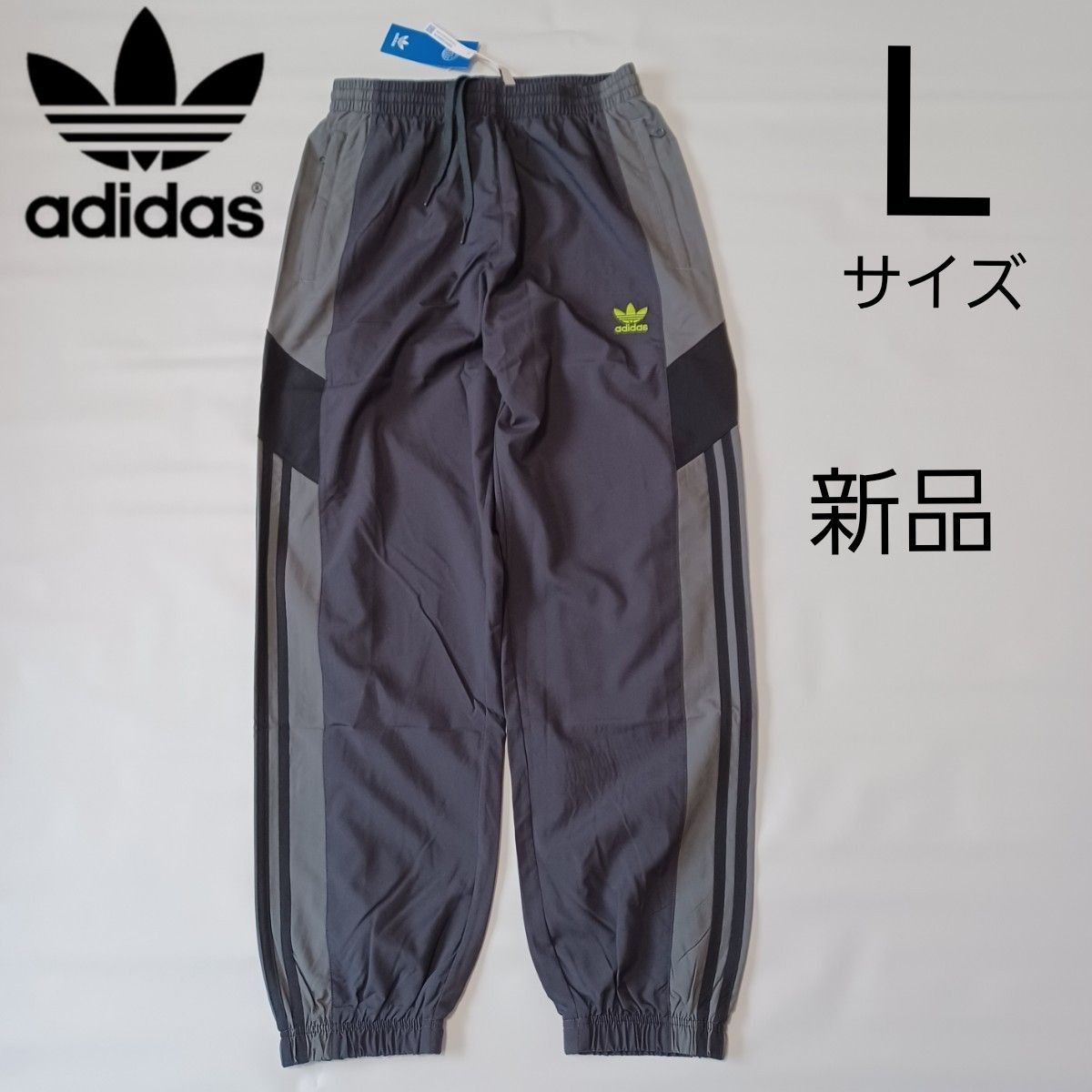 adidas　アディダス REKIVE ウーブントラックパンツ　Lサイズ