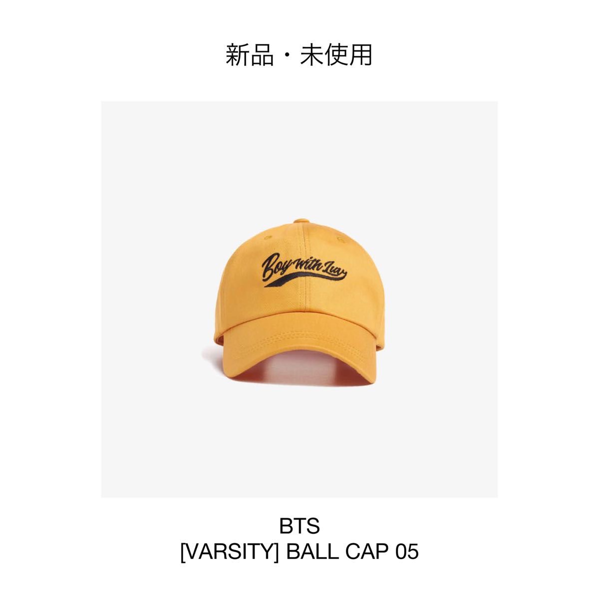 【新品・未使用】BTS [VARSITY] BALL CAP 05