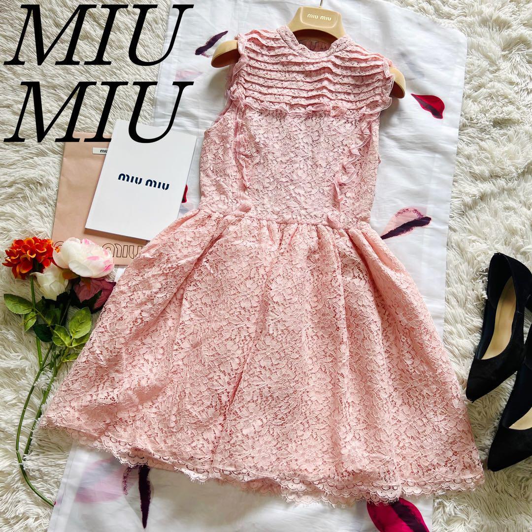 美品】 MIU MIU 膝丈ワンピース 総レース ピンク ノースリーブ 美品】 MIU MIU 膝丈ワンピース 総レース ピンク ノースリーブ