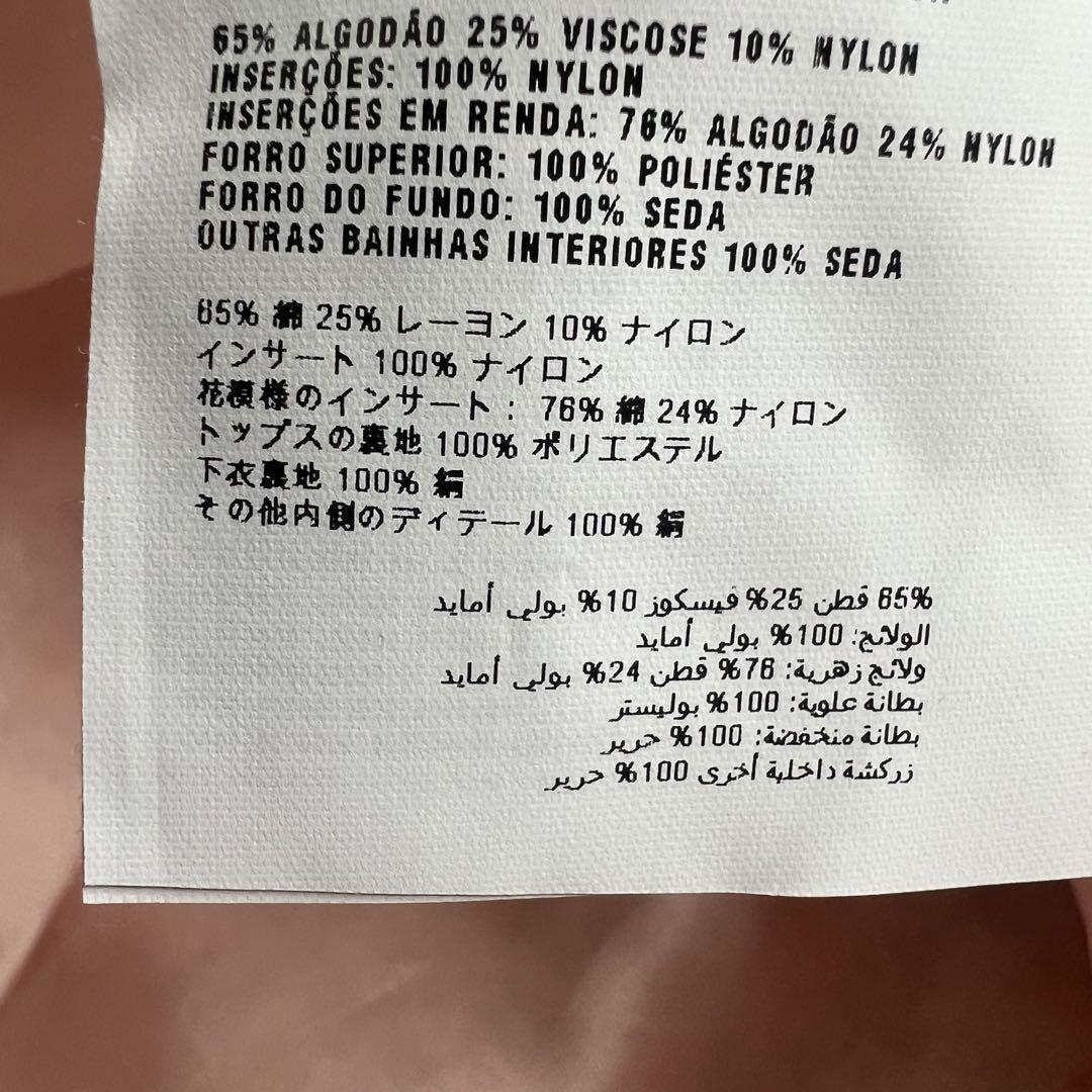美品】 MIU MIU 膝丈ワンピース 総レース ピンク ノースリーブ 美品】 MIU MIU 膝丈ワンピース 総レース ピンク ノースリーブ