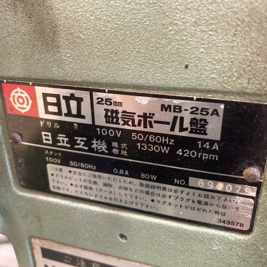 Yahoo!オークション - 日立 HITACHI 25mm 磁気ボール盤 BM25A Yahoo!オークション - 日立 HITACHI 25mm 磁気ボール盤 BM25A
