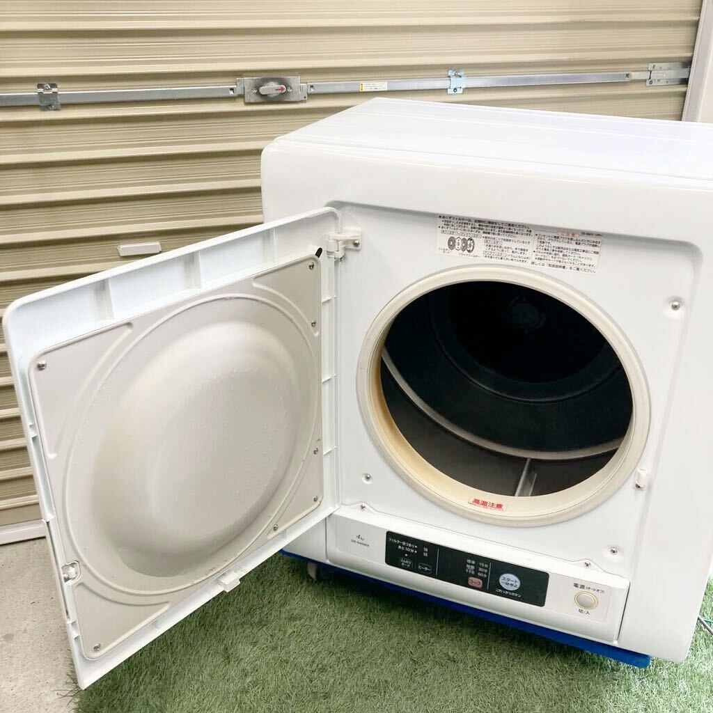 2019 year made operation goods Hitachi capacity 4.0kg dryer DE-N40WX pure white soft guard installing receipt 2667