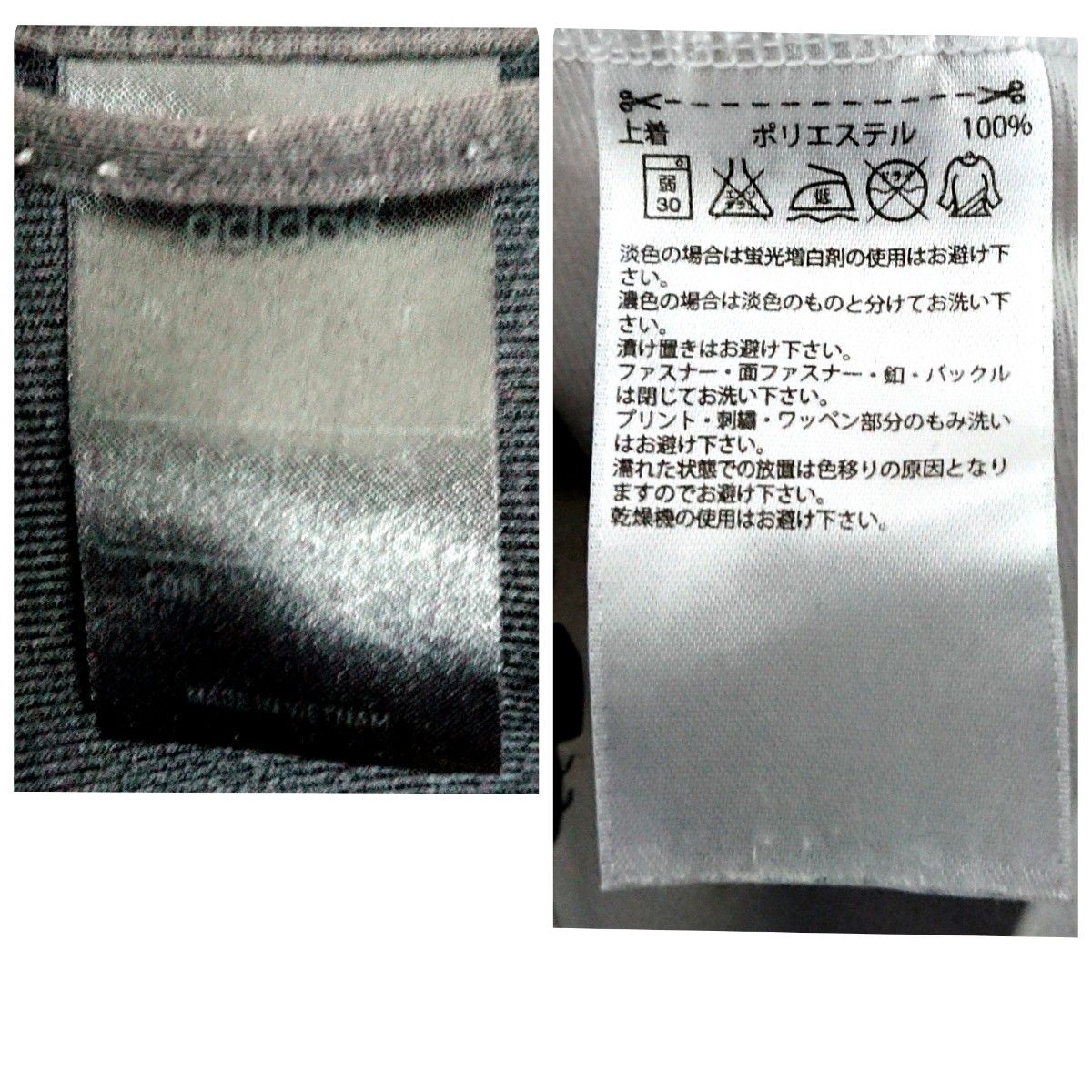 adidas アディダス ビッグロゴ 黒白色 トラックジャケット adidas アディダス ビッグロゴ 黒白色 トラックジャケット