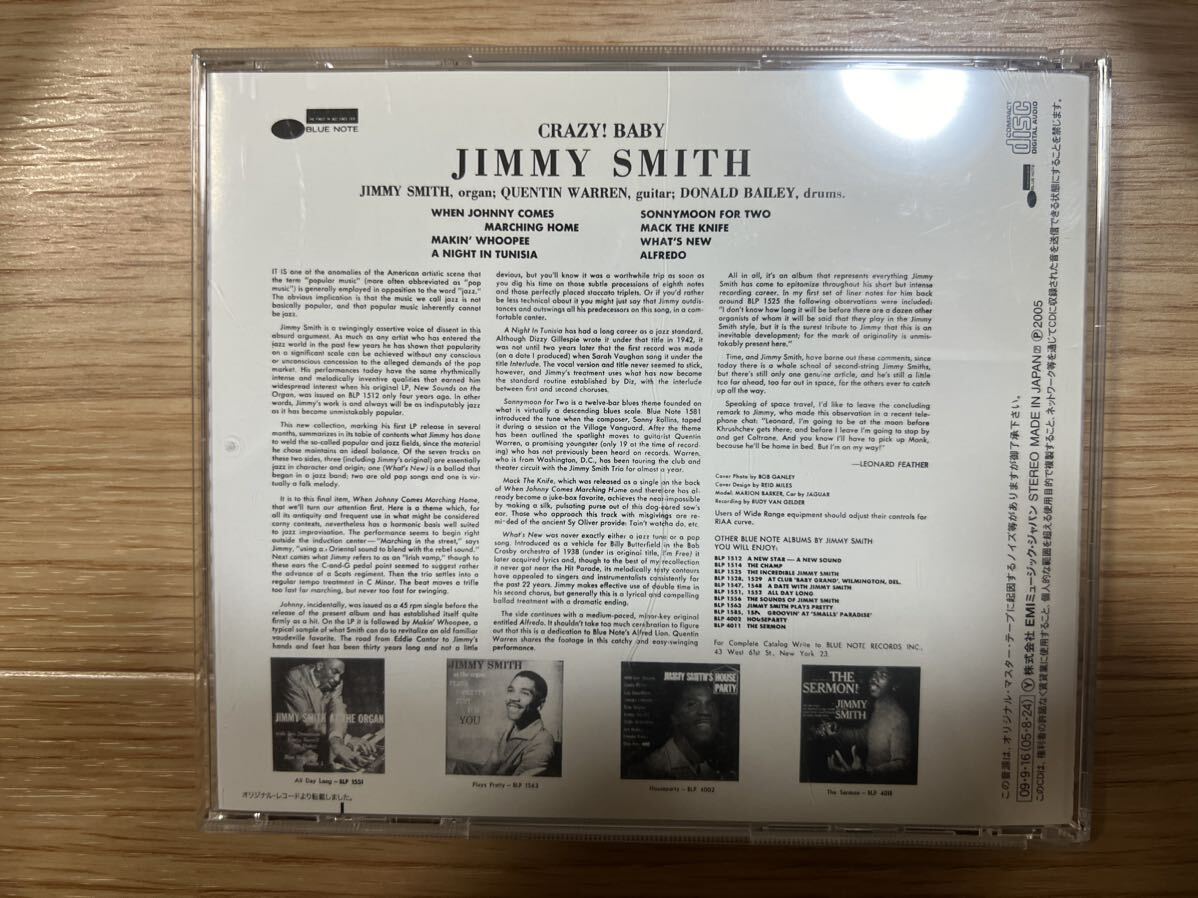 JIMMY SMITH CRAZY ! BABY ジミー・スミス クレイジー・ベイビー ブルーノート EMI 日本盤 CD_画像2