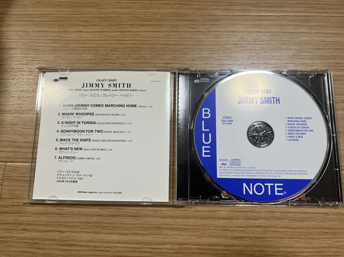 JIMMY SMITH CRAZY ! BABY ジミー・スミス クレイジー・ベイビー ブルーノート EMI 日本盤 CD_画像3