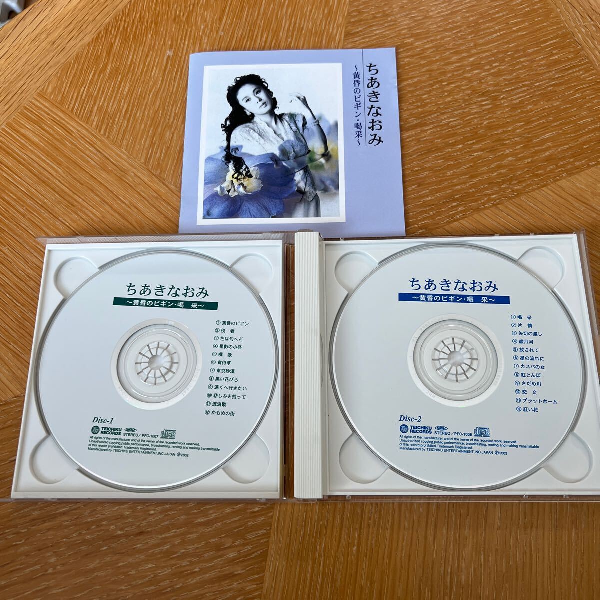 ちあきなおみ 〜黄昏のビギン喝采〜 2CD 2002年 テイチク 廃盤 全24曲 美品 オビなしの画像3