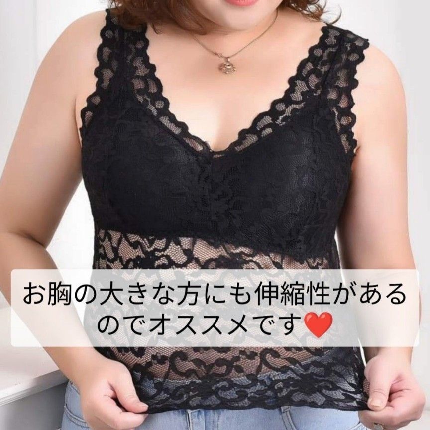 タンクトップ  ブラトップ 白 3XL カップ付 ナイトブラ トップス セクシー インナー プラスサイズ　 総レースキャミソール