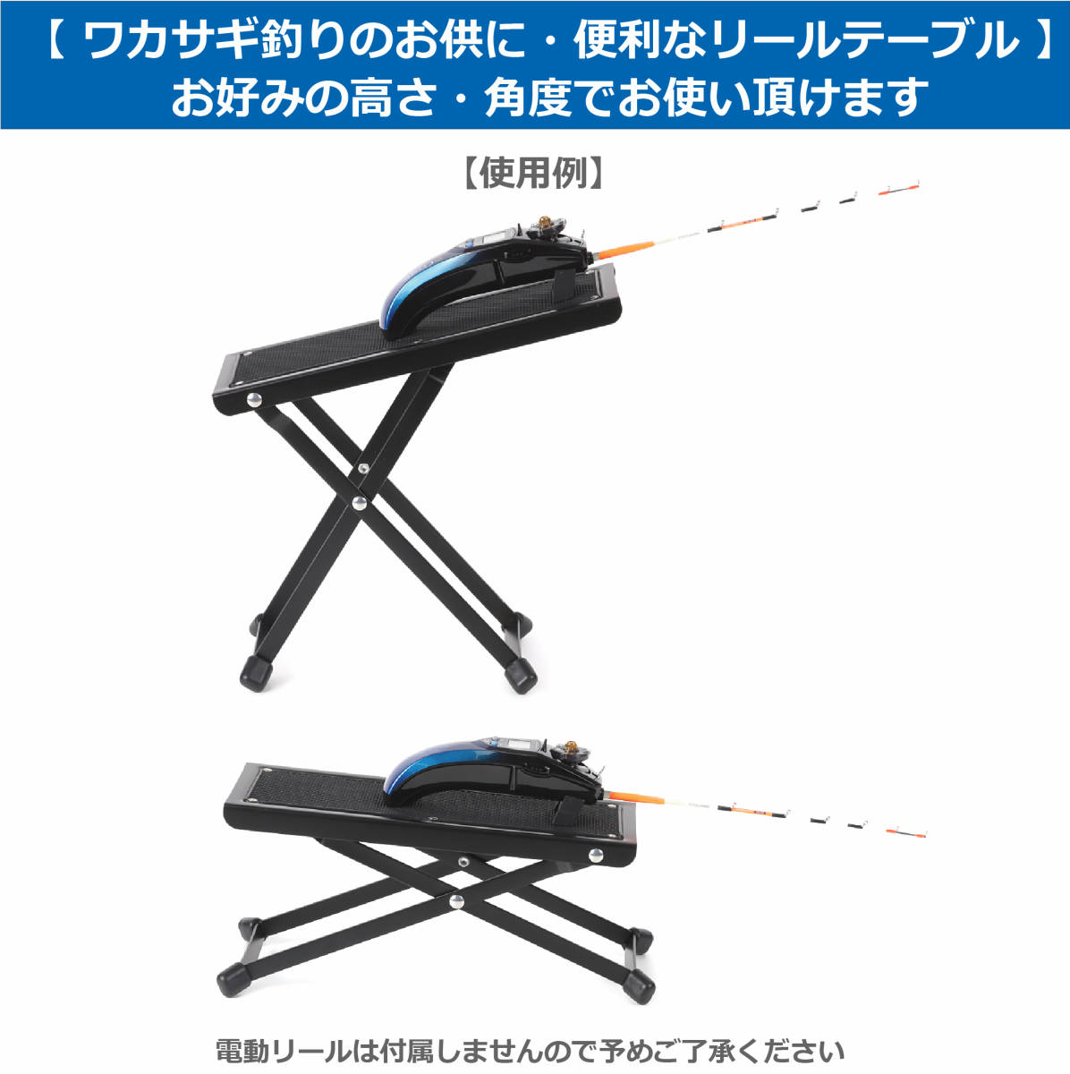 【新品未使用 全国送料無料】 ワカサギ釣り たたき台 竿置き スチール製 4段階で高さ調節可能_画像2