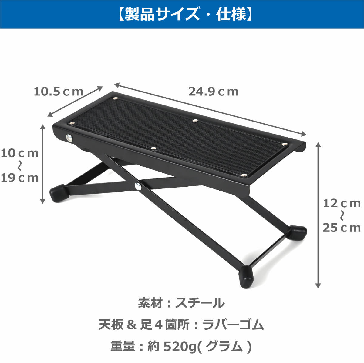 【新品未使用 全国送料無料】 ワカサギ釣り たたき台 竿置き スチール製 4段階で高さ調節可能_画像5