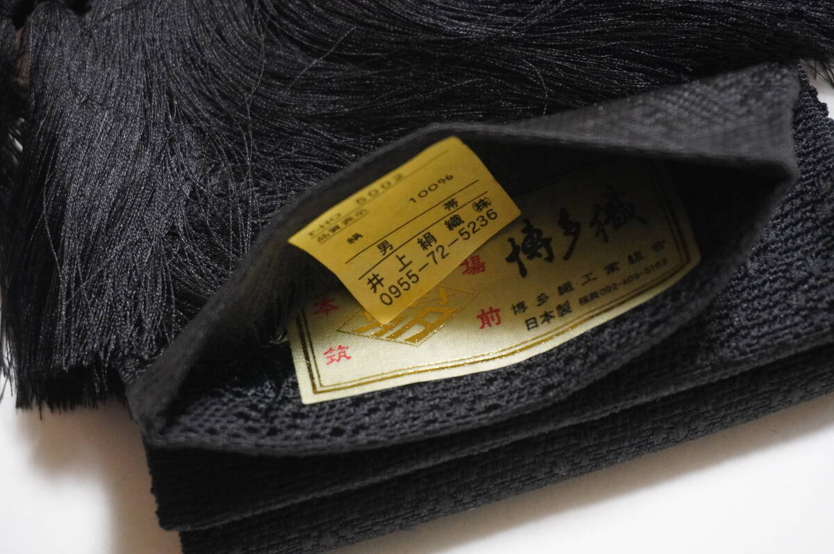  new goods prompt decision!( appraisal 4000 memory, prompt decision )) genuine . front Hakata woven, man's obi 256 black 