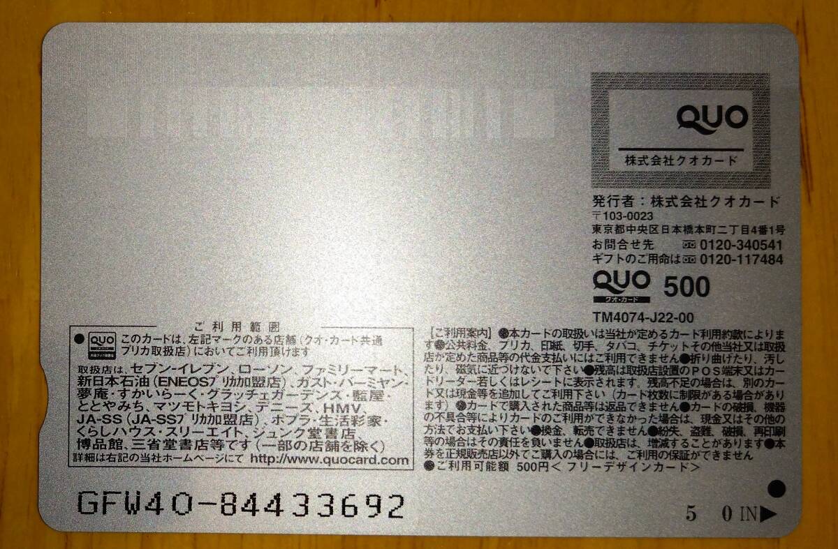  Aibu Saki Shonen Magazine QUO card бесплатная доставка 