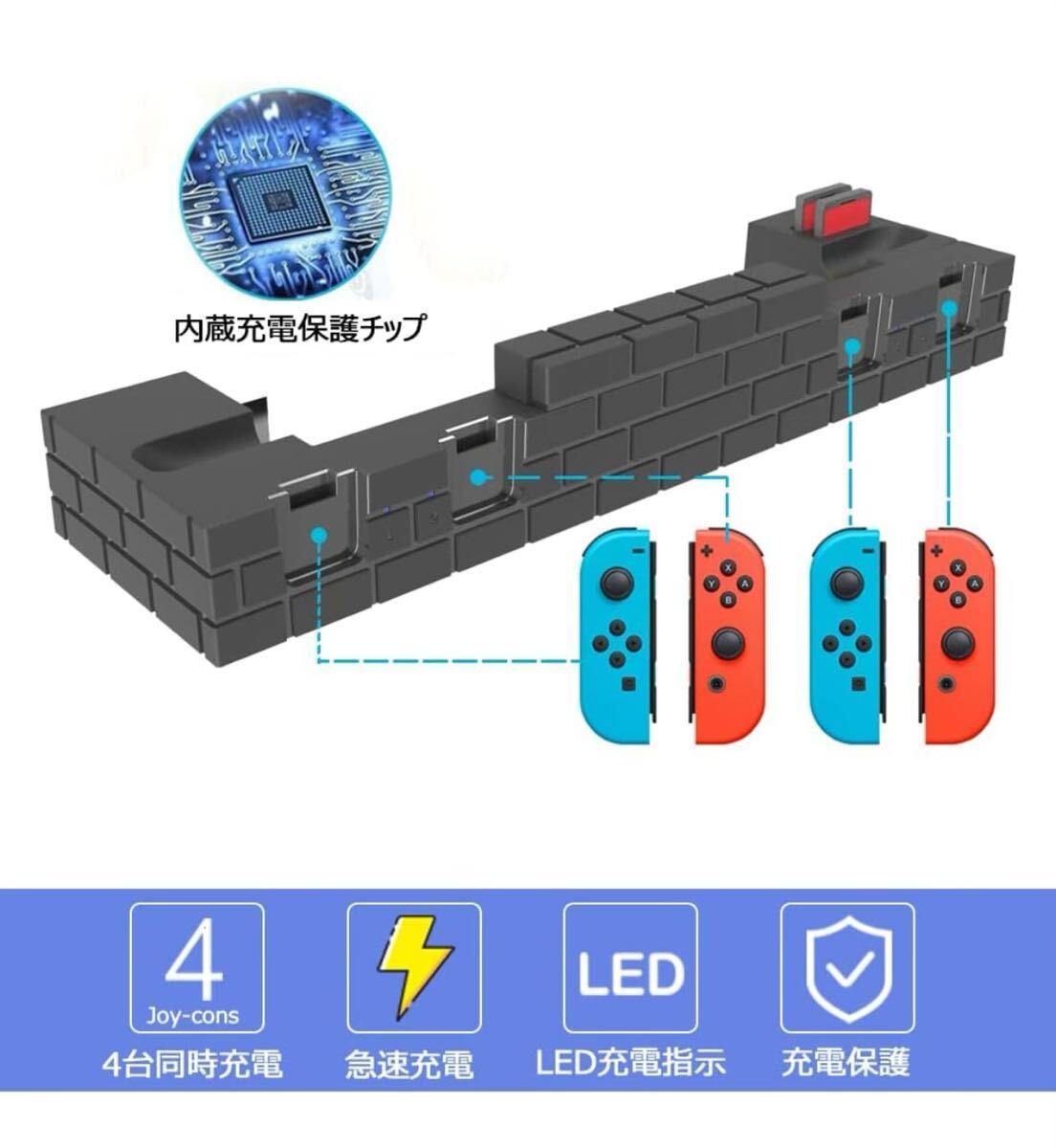 Switch & Switch 有機EL専用ジョイコン 充電スタンド 【2022-Mario新版】Joy-Con 充電ホルダー 4台同時充電 急速充電器 5in1 収納一体型 黒