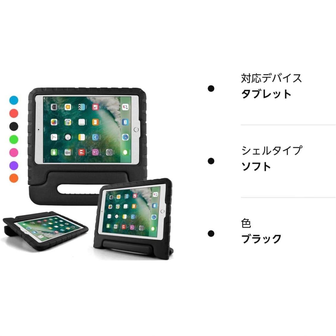 iPad 2021 9世代 / 8世代 2020/ 7世代 2019/ケース 10.2 インチ iPad Air 3 iPad Pro 10.5 ハンドル付き 耐衝撃 キッズ 子ども用 ブラック_画像8