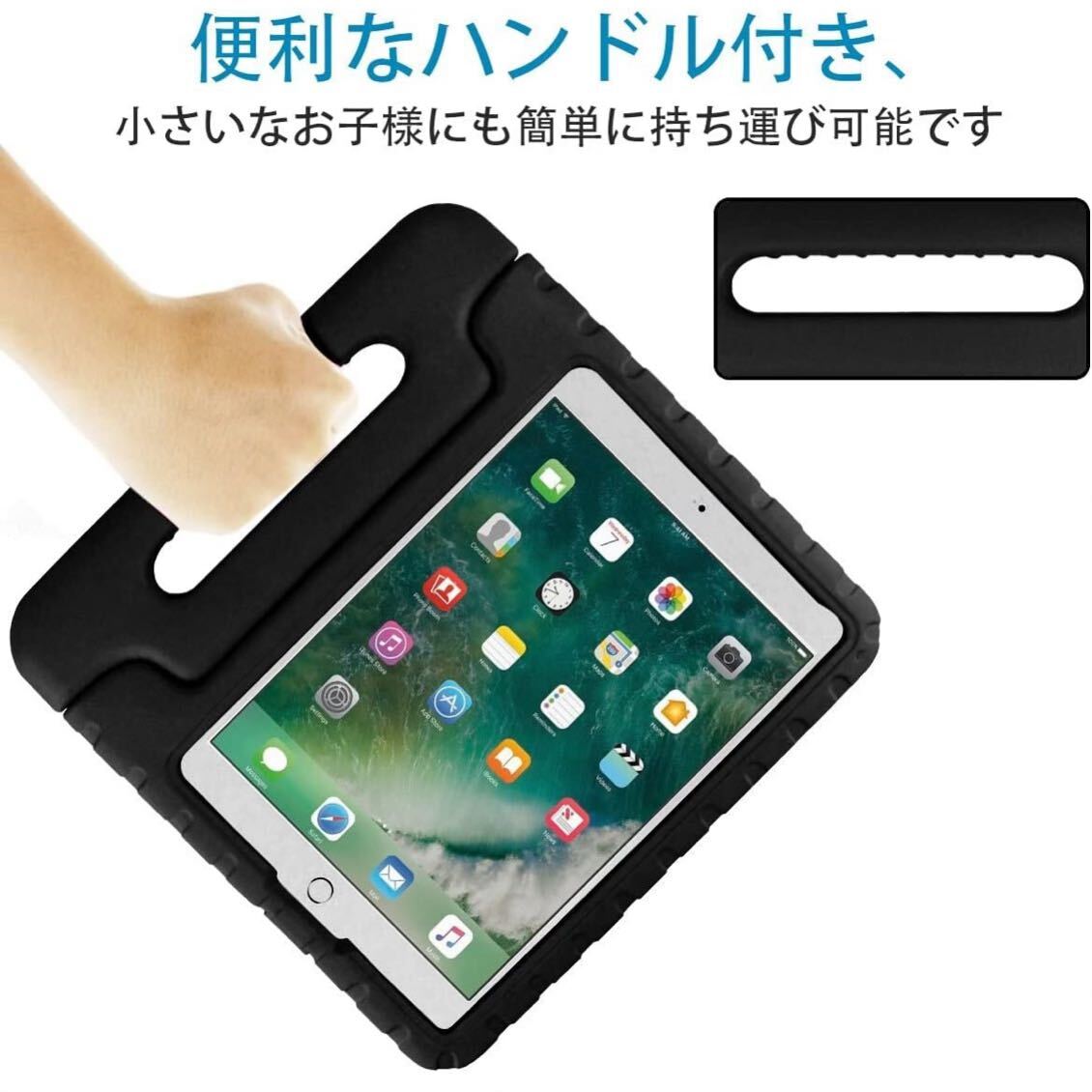 iPad 2021 9世代 / 8世代 2020/ 7世代 2019/ケース 10.2 インチ iPad Air 3 iPad Pro 10.5 ハンドル付き 耐衝撃 キッズ 子ども用 ブラック_画像6