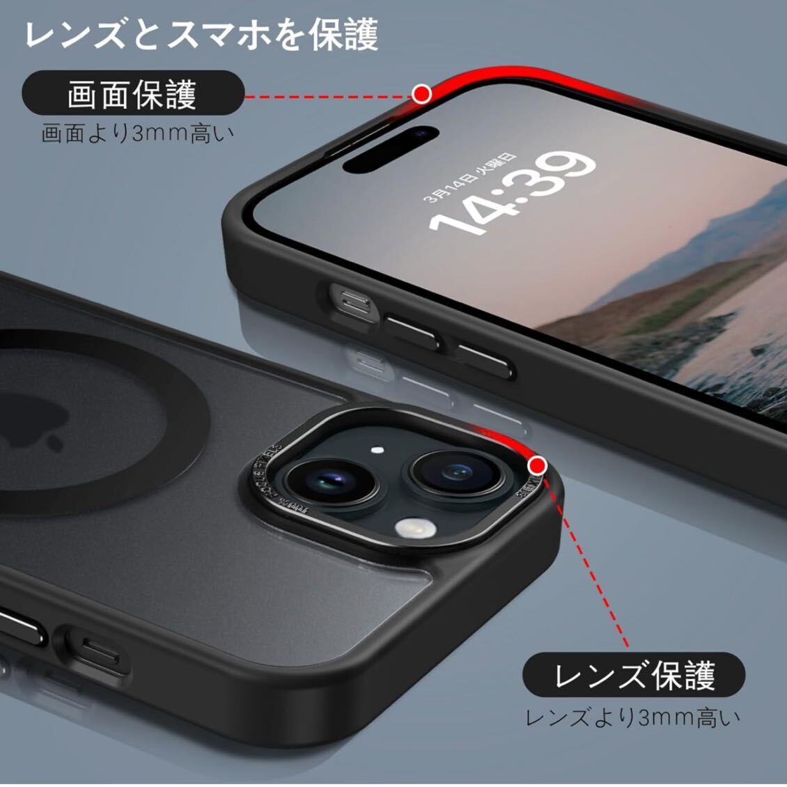 iPhone 15 ケース MagSafe対応 ワイヤレス充電 マット感 半透明 指紋防止 メタル レンズ保護 耐衝撃 アイフォン15カバー ブラック 送料無料_画像3