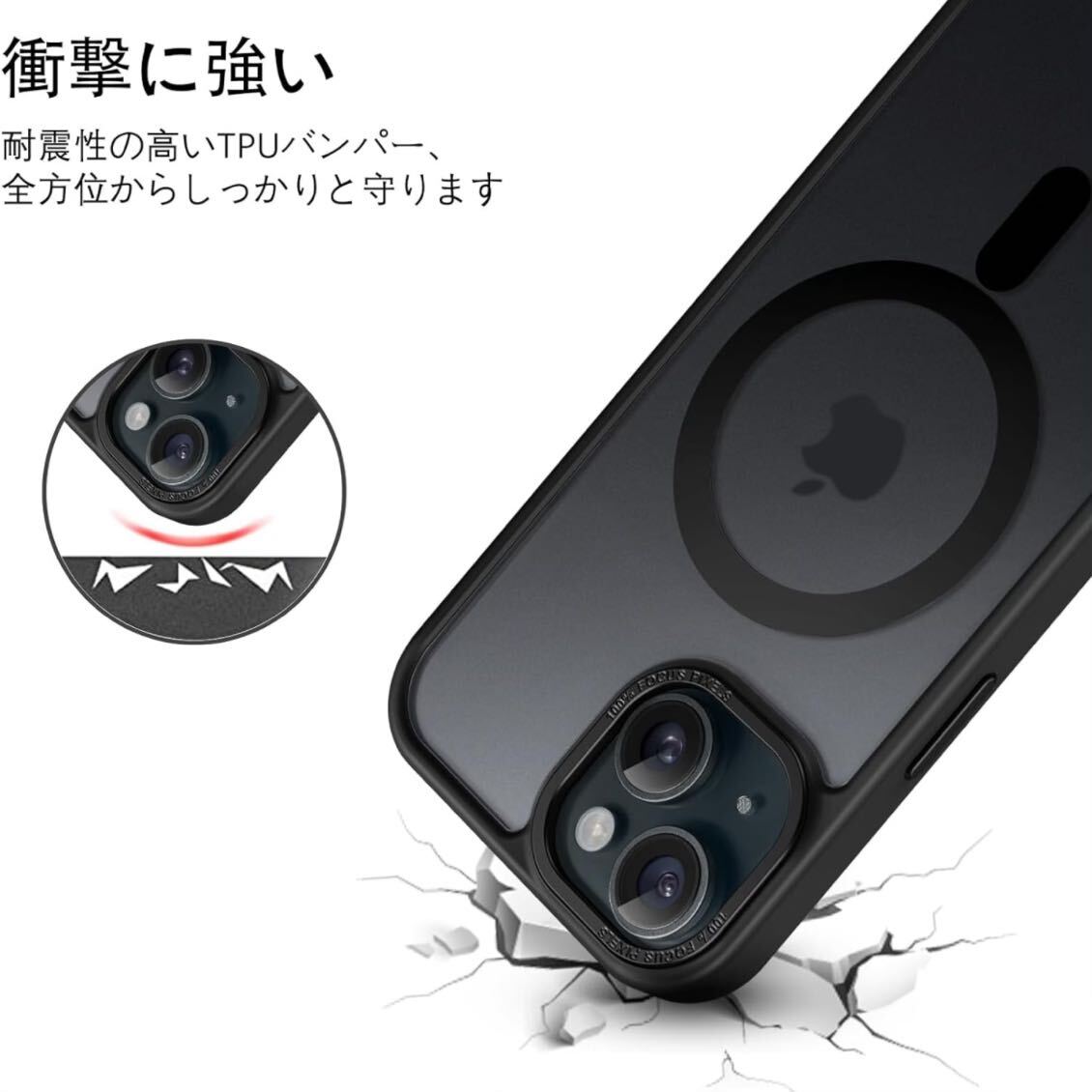 iPhone 15 ケース MagSafe対応 ワイヤレス充電 マット感 半透明 指紋防止 メタル レンズ保護 耐衝撃 アイフォン15カバー ブラック 送料無料_画像4