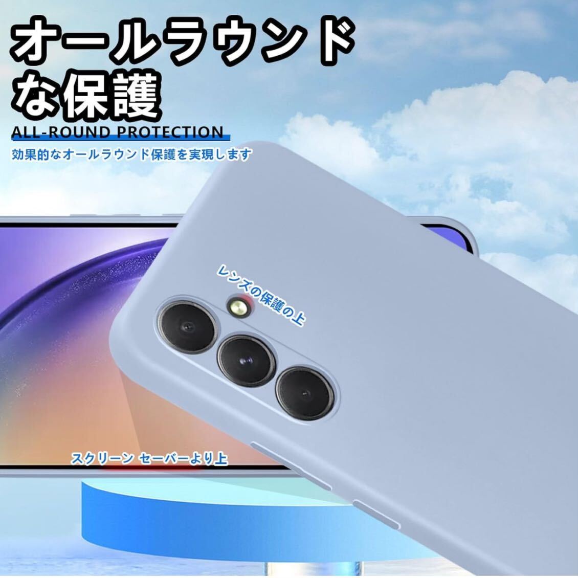 Galaxy A54 5G ケース レンズ保護 SC-53D SCG21 カバー 耐衝撃 耐久性 レンズ保護 薄い 軽い (グレー)美品　送料無料_画像6