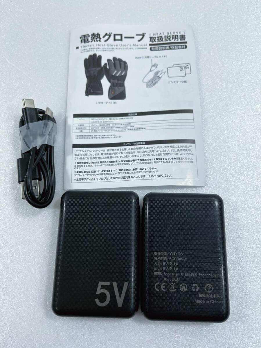 電熱グローブ バイク グローブ Lサイズ 冬 6000MAH 2個 バッテリー付き 防寒 防水 電熱手袋 3段階温度調節 タッチパネル対応 アウトドア_画像8