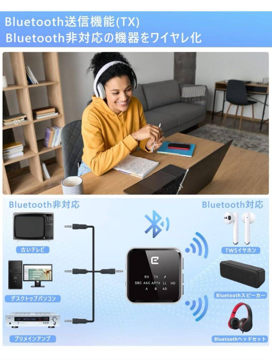 Eletoker Bluetooth 5.2 トランスミッター レシーバ ー aptx-LL aptX HD aptX-Adaptive対応 ハンズフリー通話対応 低遅延 受信機 送信機 の画像5