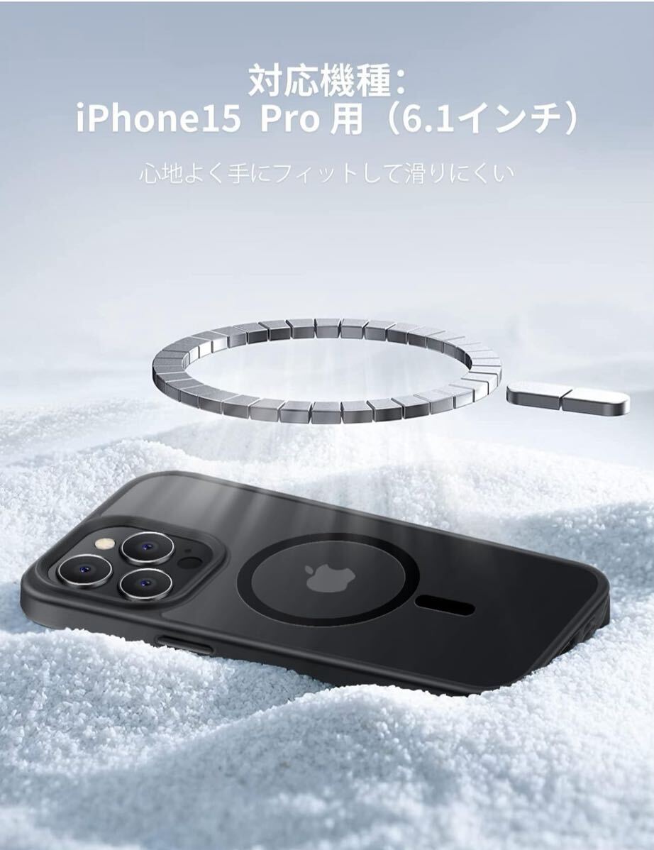 【米軍規格・MagSafe対応】Gtsoho iPhone 15 Pro ケース 用 半透明 マグネット搭載 ワイヤレス充電 ストラップホール付き ブラック_画像6