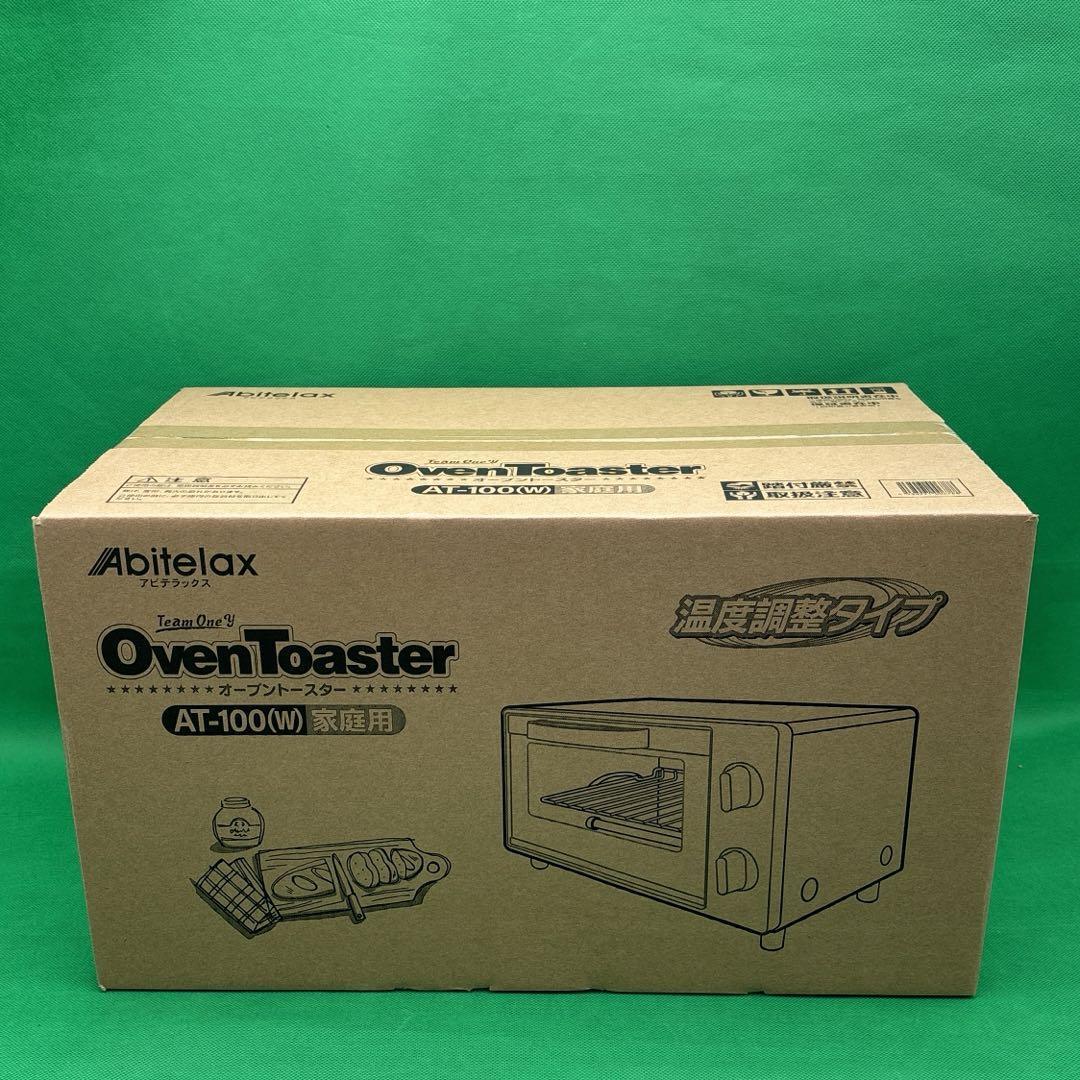 アビテラックス オーブントースター 2枚焼き ホワイト★新品 送料無料★Abitelax AT100-W トースター 5533003の画像7