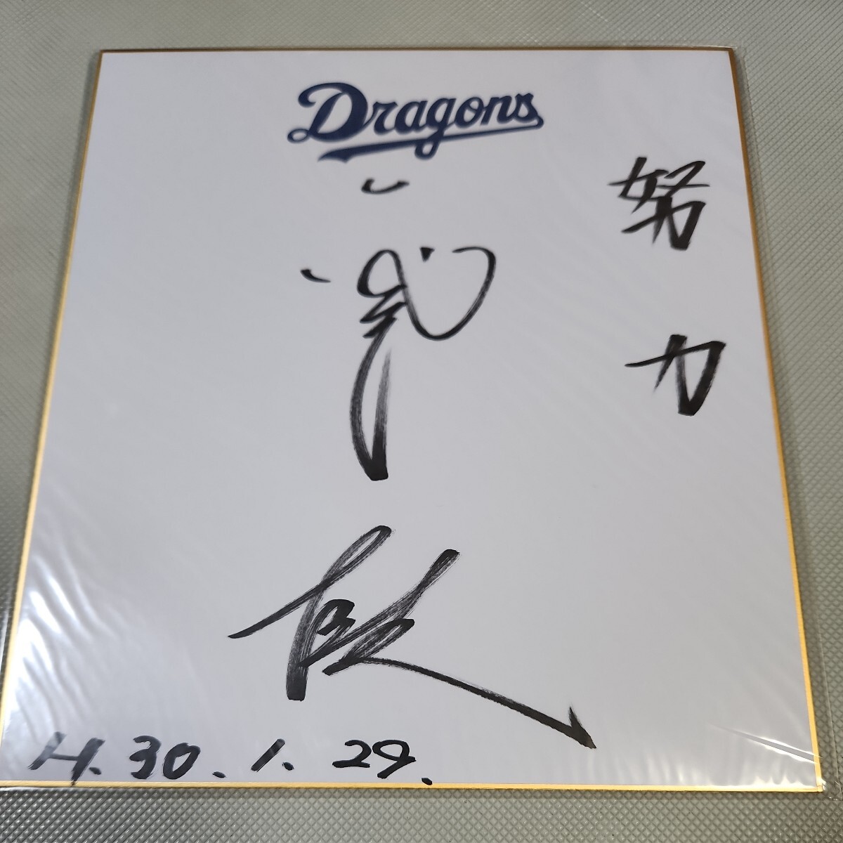  Chunichi Dragons OB west book@. san autograph autograph lamp . square fancy cardboard Legend 