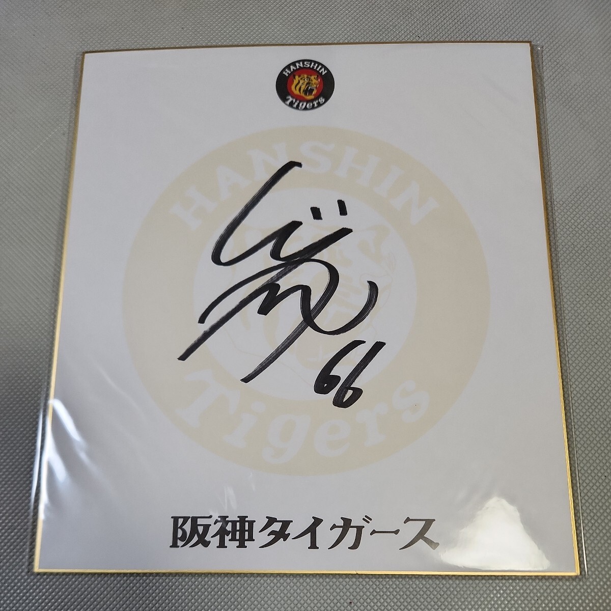  Hanshin Tigers Tsu rice field ... hand autograph autograph lamp . square fancy cardboard new person player rookie 