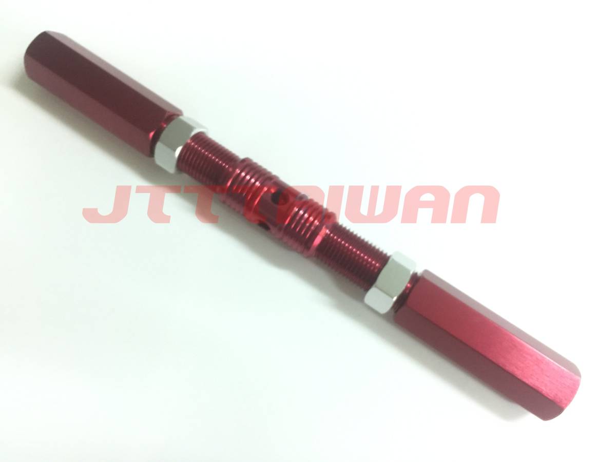 GJMS rear stabilizer new / old Cygnus X Bws125 RACING for red color 