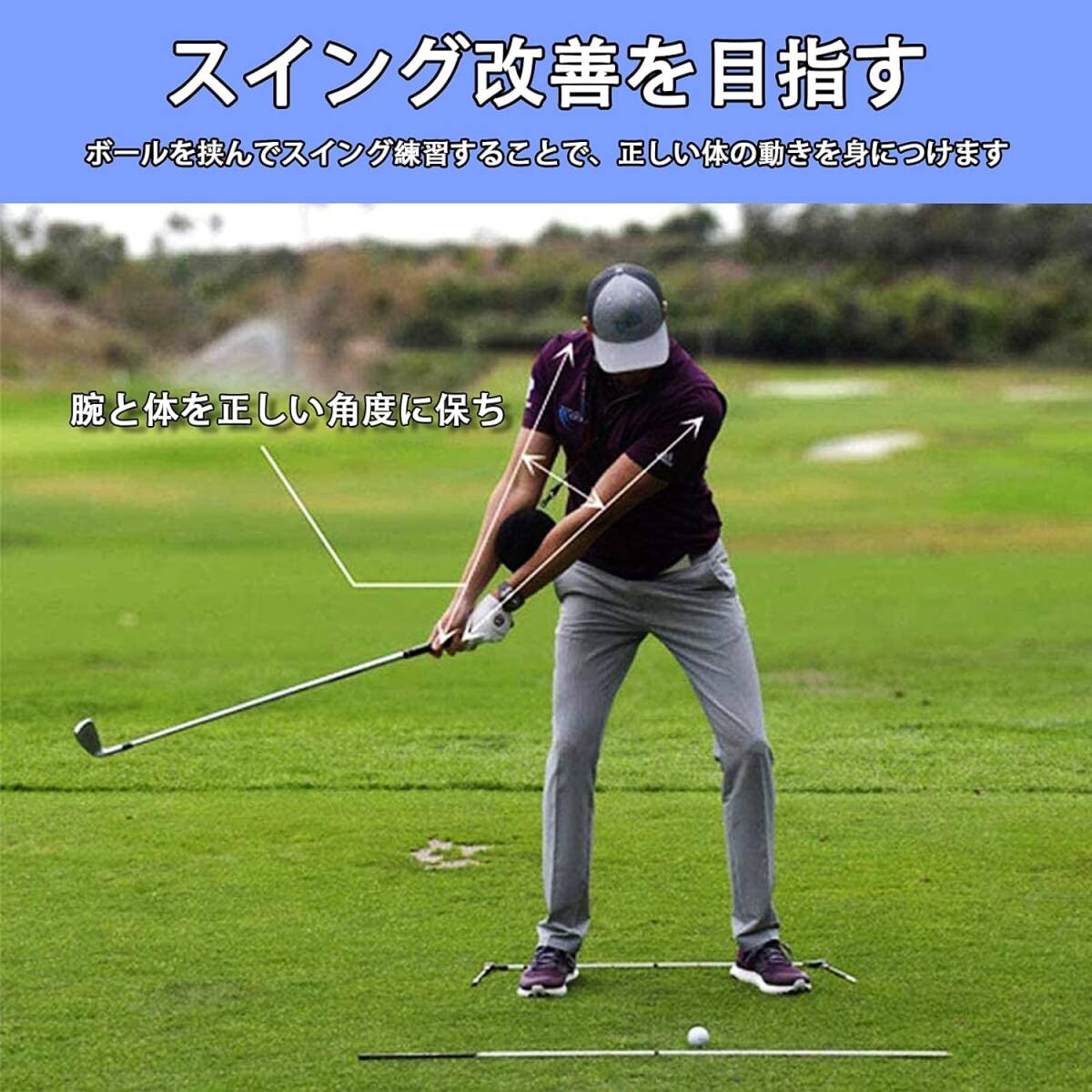 Rouly ゴルフ スイング矯正 練習ボール スイング 練習 ゴルフ矯正サポート 姿勢矯正 ゴルフ練習器具 エアポンプ付き_画像2