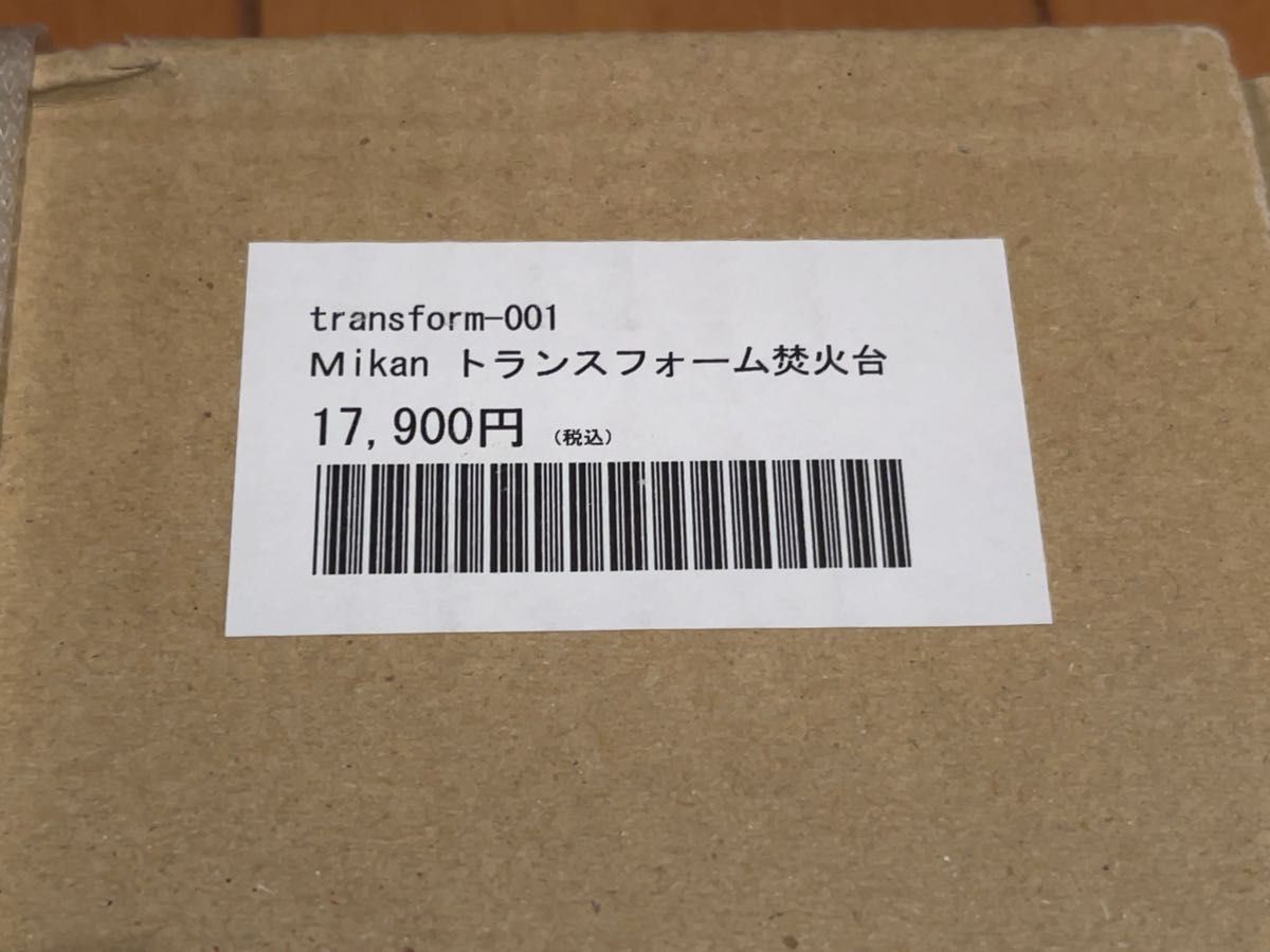 Mikan ミカン トランスフォーム 焚火台 オレンジプロデュース　バーベキュー  車中泊 ソロ キャンプ 未開封新品  焚き火