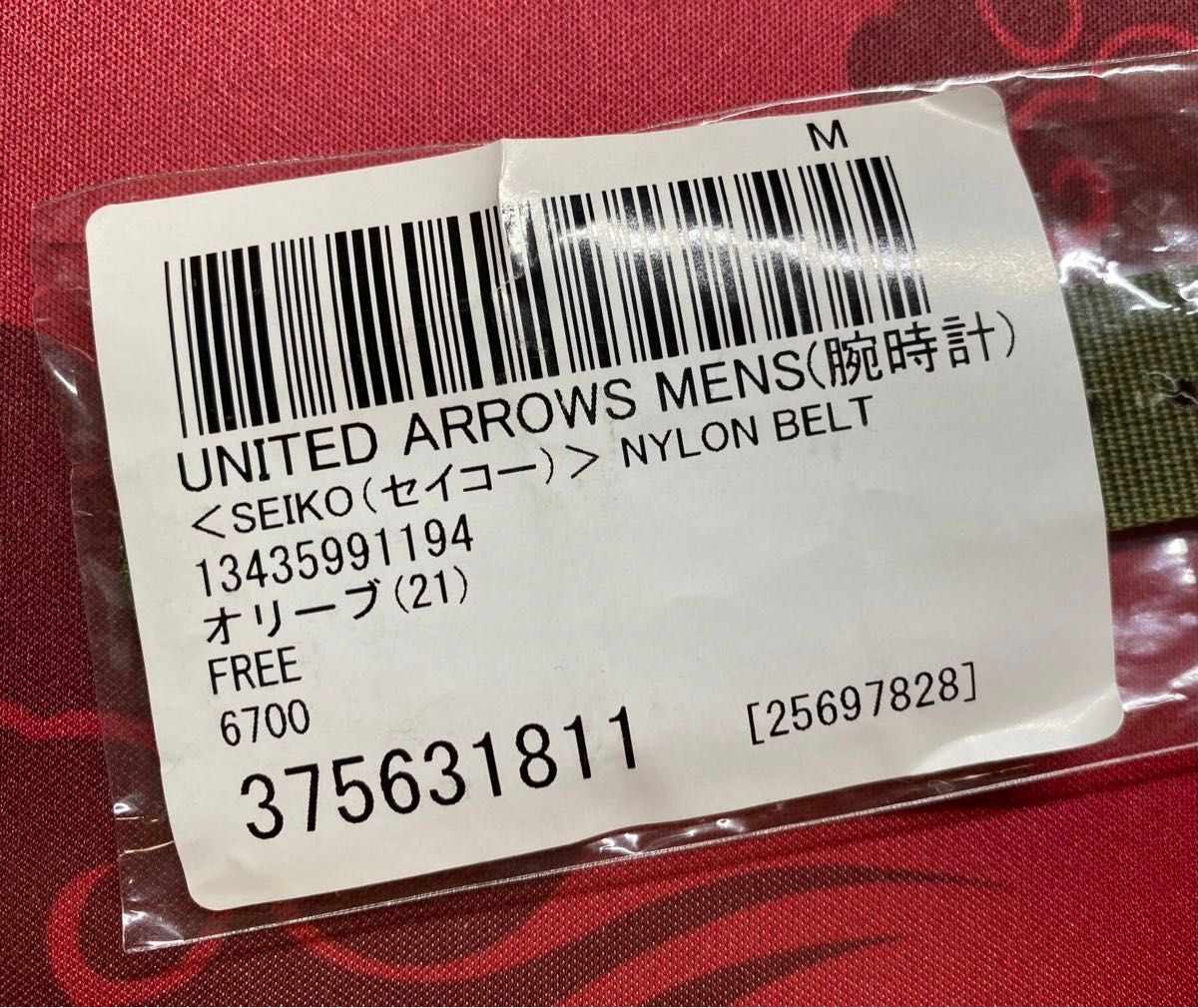 稀少 新品 UNITED ARROWS SEIKO別注 Nato G10 ベルト オリーブ 20MM