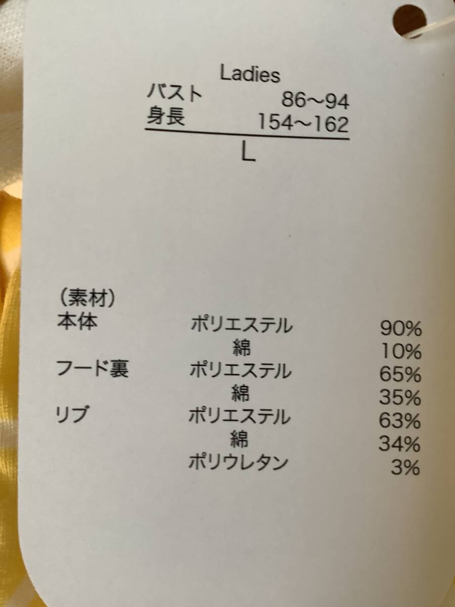 ディズニー　パーカ　プー　ディズニーストア　アパレル　Lサイズ　くまのプーさん　ジッパー　ハニーレモン　プーさん　ピグレット