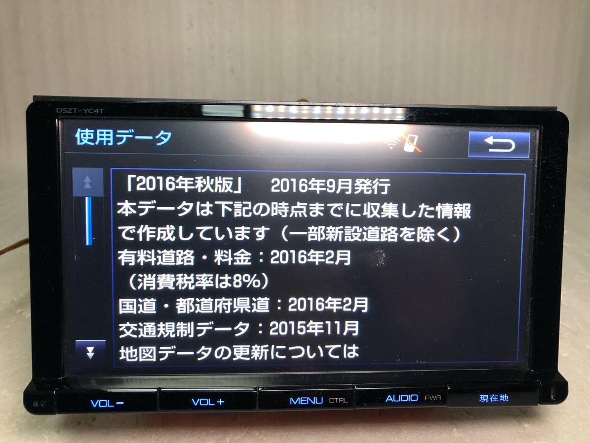 ☆トヨタ純正SDナビ9インチ DSZT-YC4T テレビキット☆の画像3