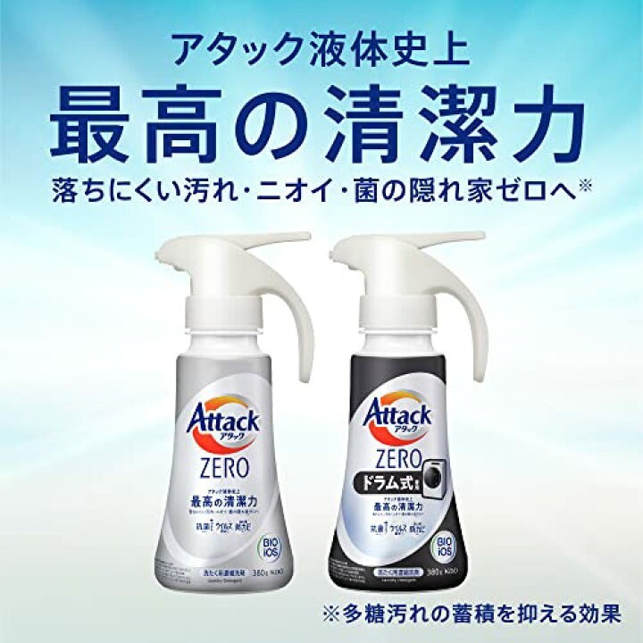 アタックZERO アタックゼロ 6個セット 詰替え 超特大 液体洗剤 洗濯洗剤_画像2