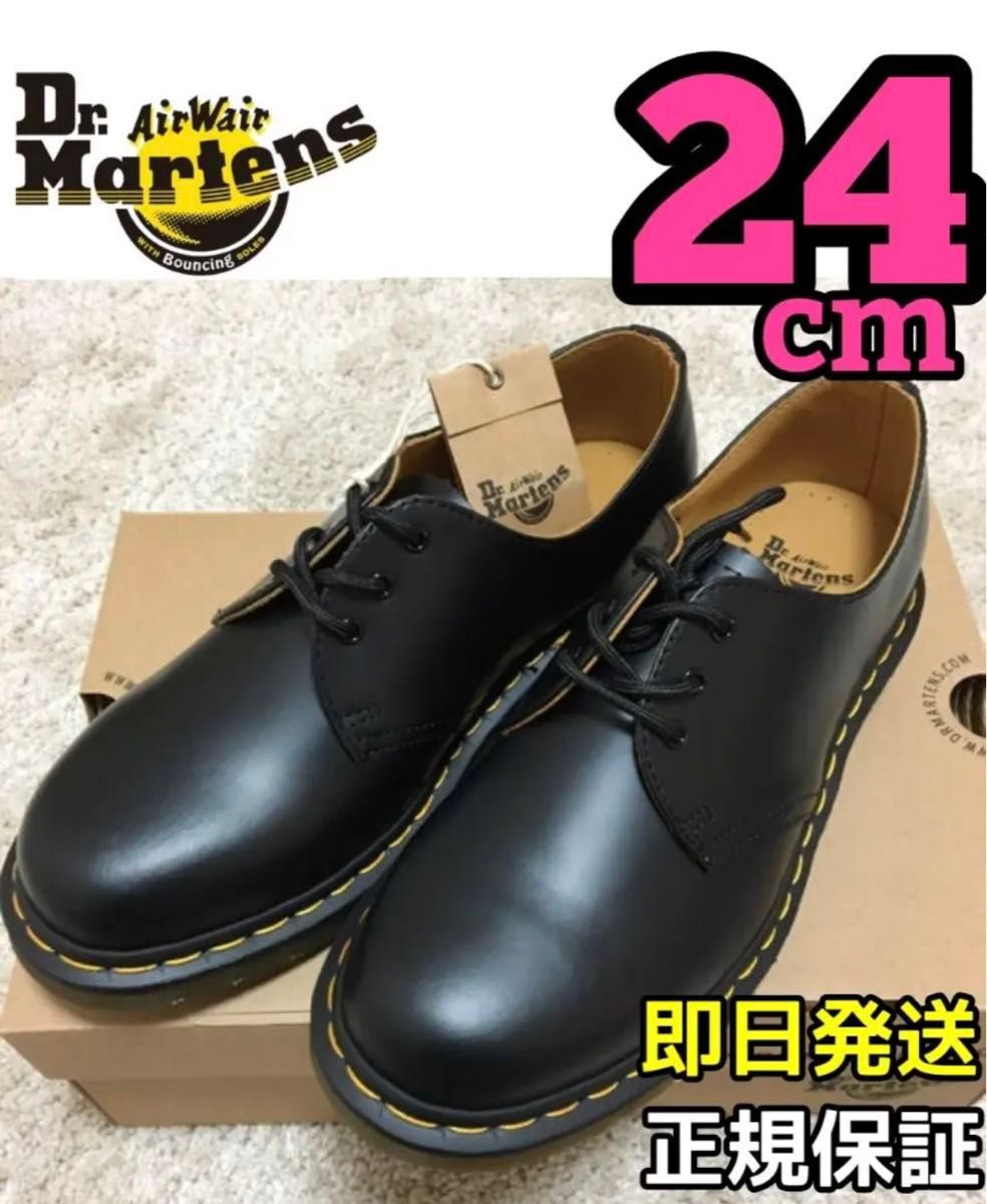 新品未使用 ドクターマーチン Dr.Martens 3ホール 1461w レディース UK5