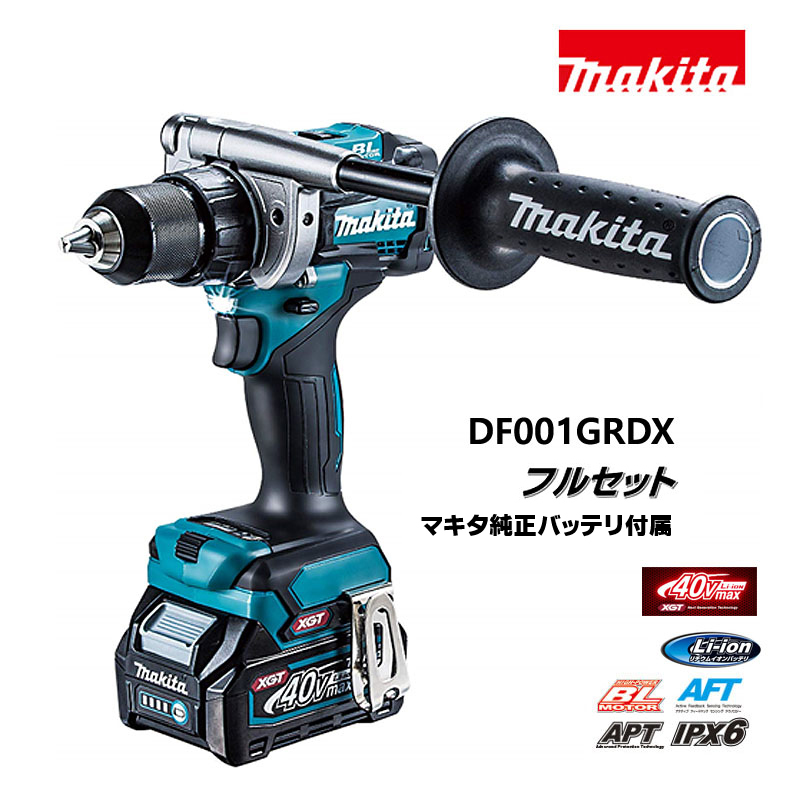 makita マキタ　40Vmax　充電式ドライバドリル　フルセット　DF001GRDX /KH05441