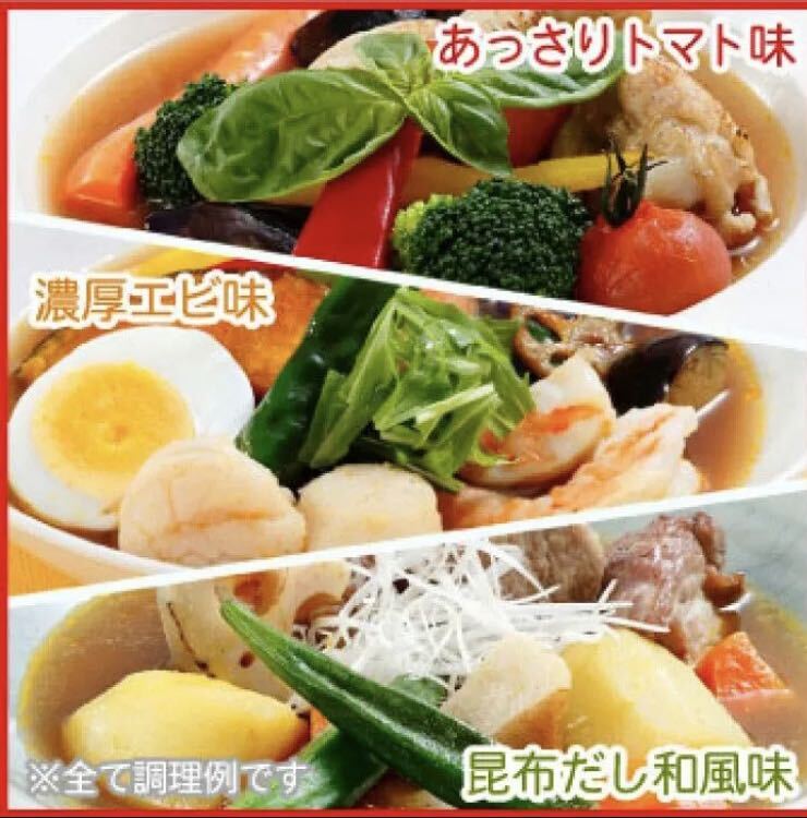 北海道産食材使用 うちのスープカレー 2人前 3種類セット 札幌の食卓 自宅の画像5