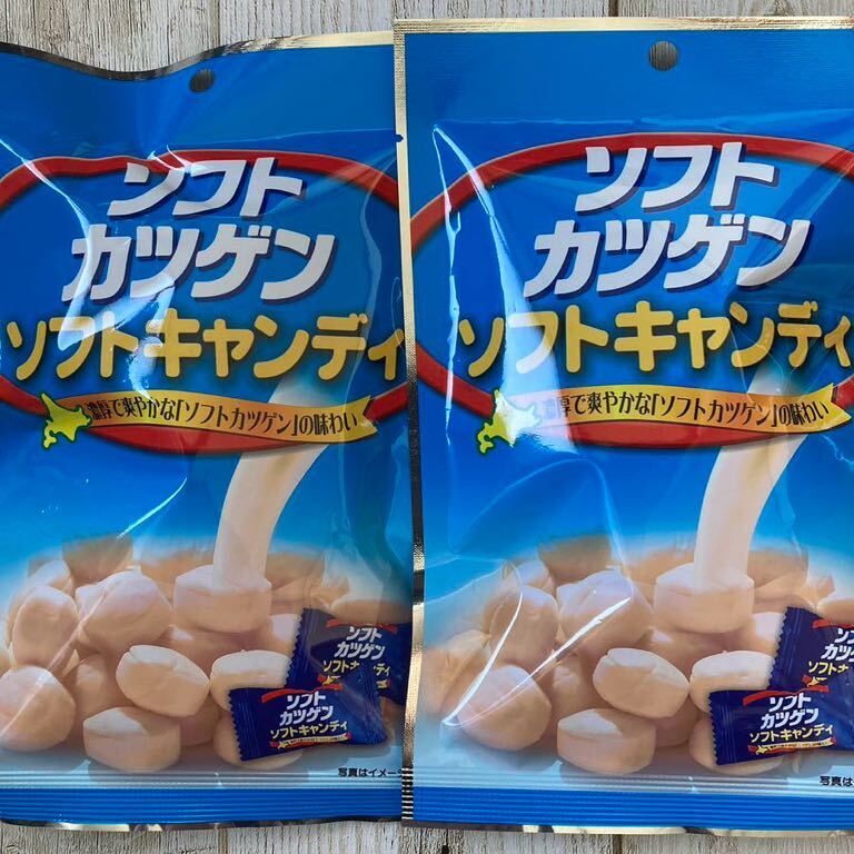 北海道限定 ソフトカツゲン ソフトキャンディ 2袋セット 北海道乳酸菌 飴の画像1