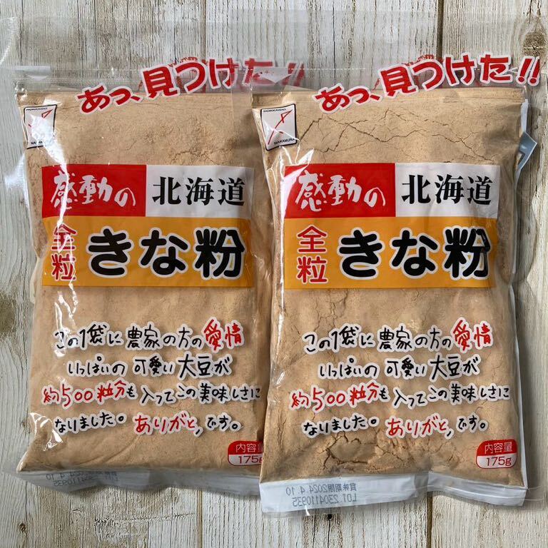  impression. Hokkaido Nakamura food all bead Kinako 155g 2 sack health food 