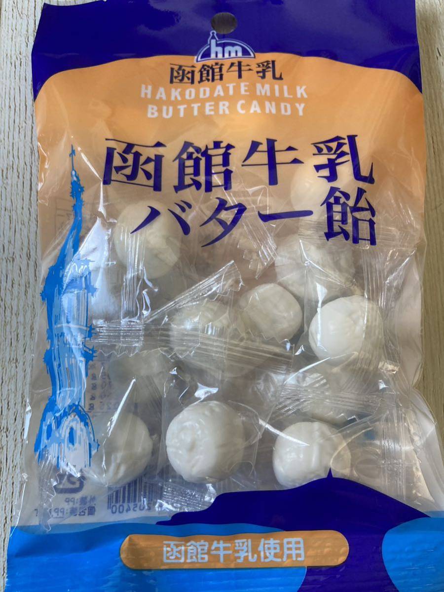 北海道 函館牛乳バター飴 2袋セット あめ アメの画像2