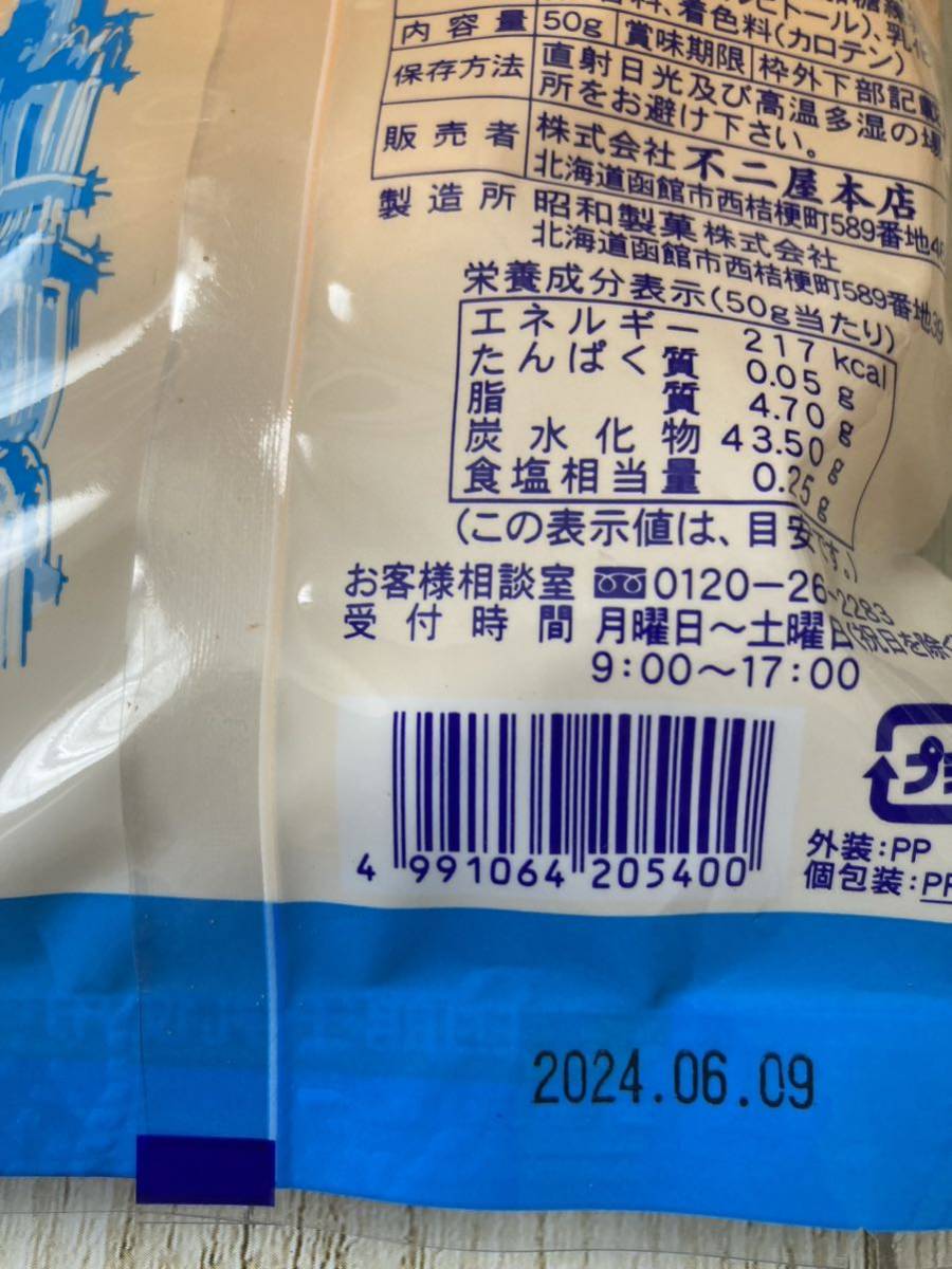 北海道 函館牛乳バター飴 2袋セット あめ アメの画像4