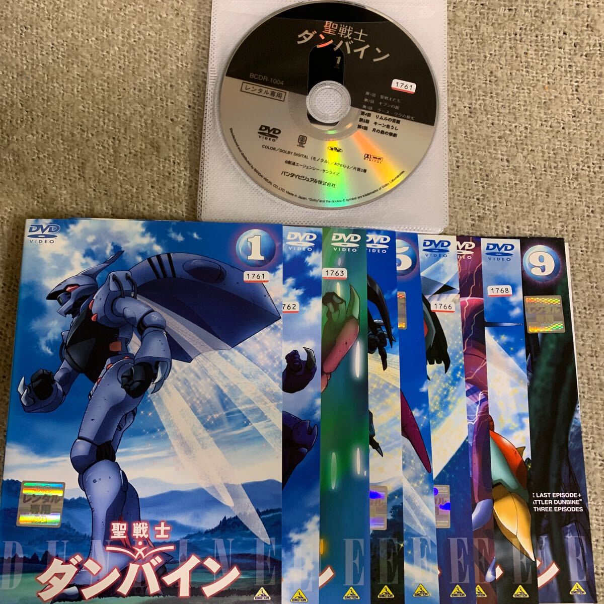 聖戦士ダンバイン DVD 全巻セット アニメ 全9巻 レンタル落ち 聖戦士ダンバイン DVD 全巻セット アニメ 全9巻 レンタル落ち